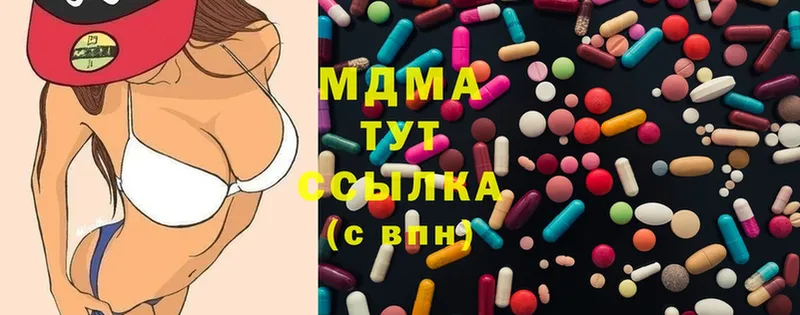 МДМА Molly  где продают   Гагарин 